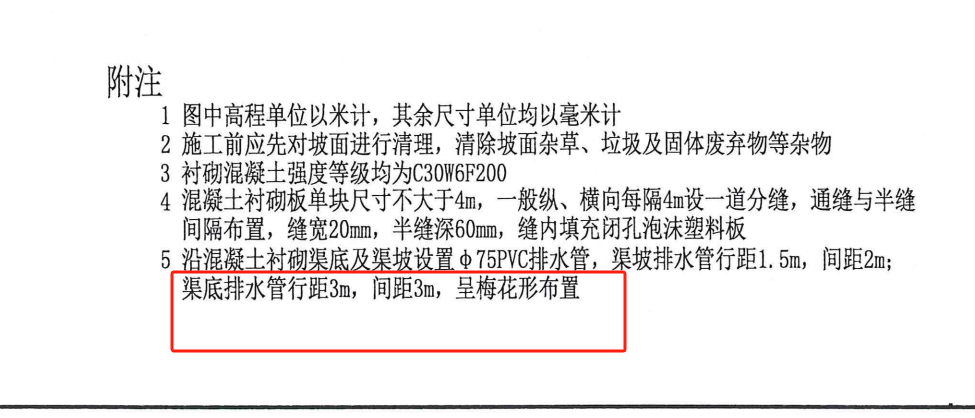 宽度