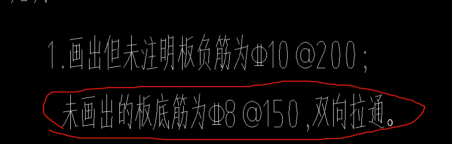 双网双向布置
