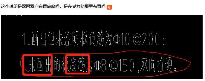 双向布置