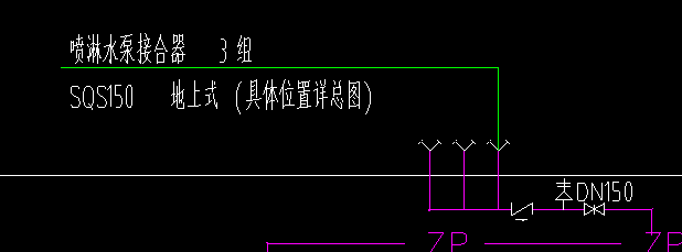 定额