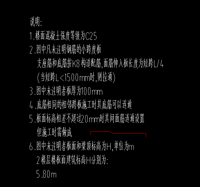 底筋