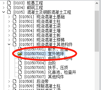 砼