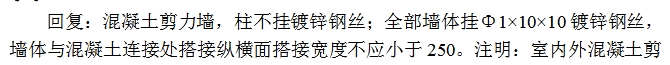 外墻外側(cè)