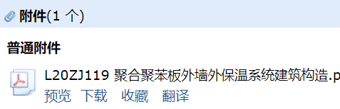 苯板