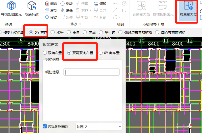 什么布置
