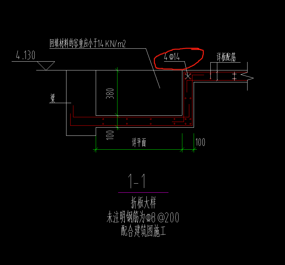 降板