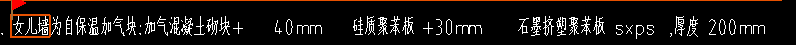 蒸压砂加气混凝土砌块