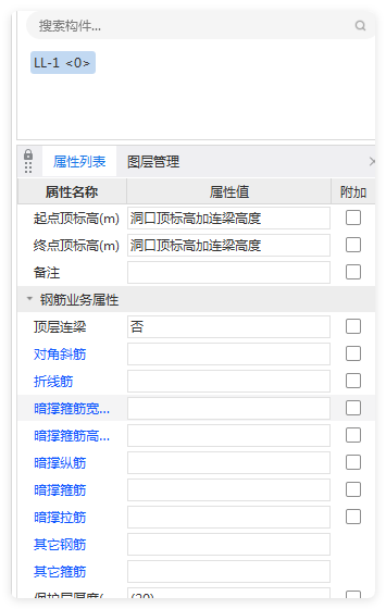 如何输入