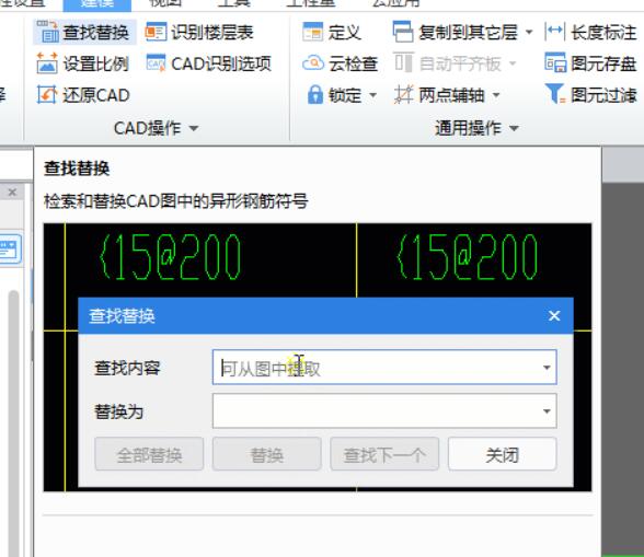 图纸导入