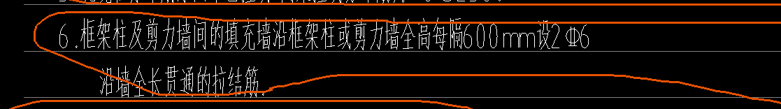 通长