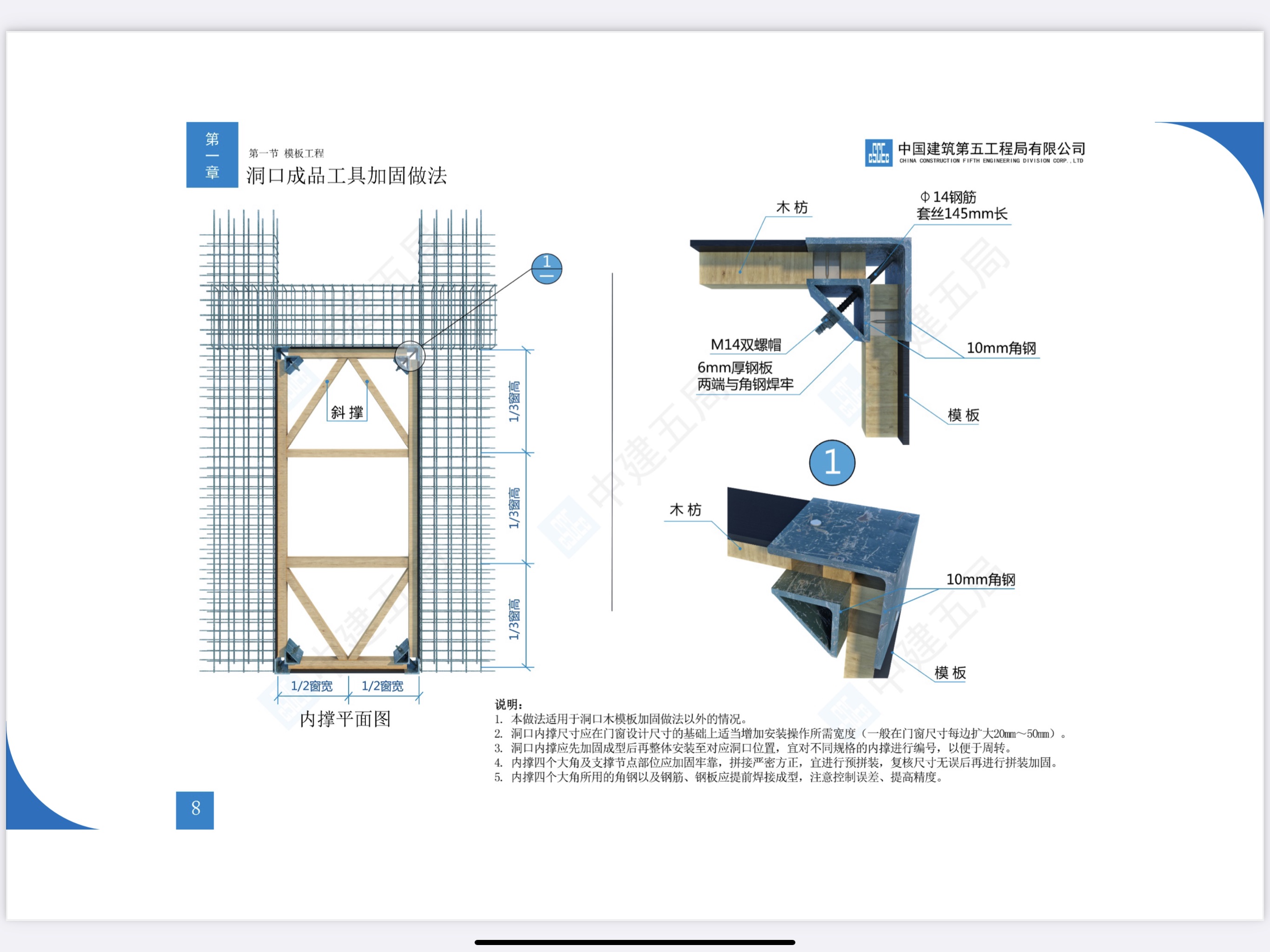 洞口
