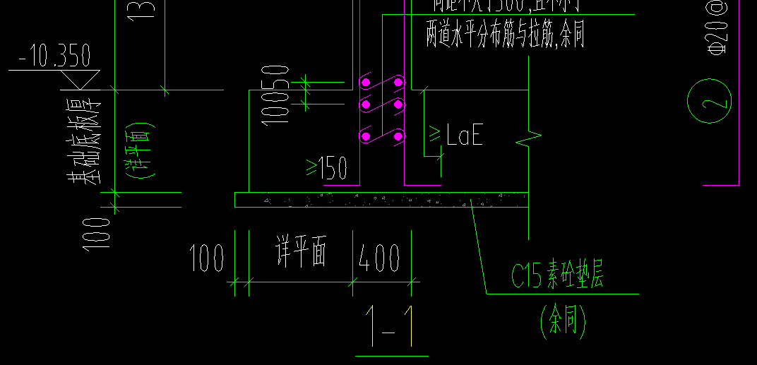 剪力墙