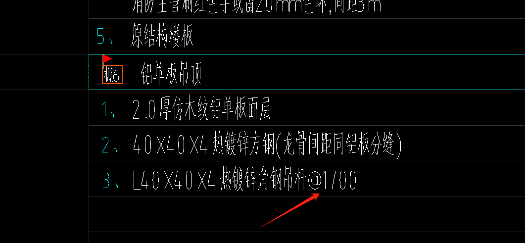 间距