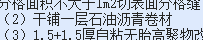 套什么定额
