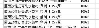 什么定额