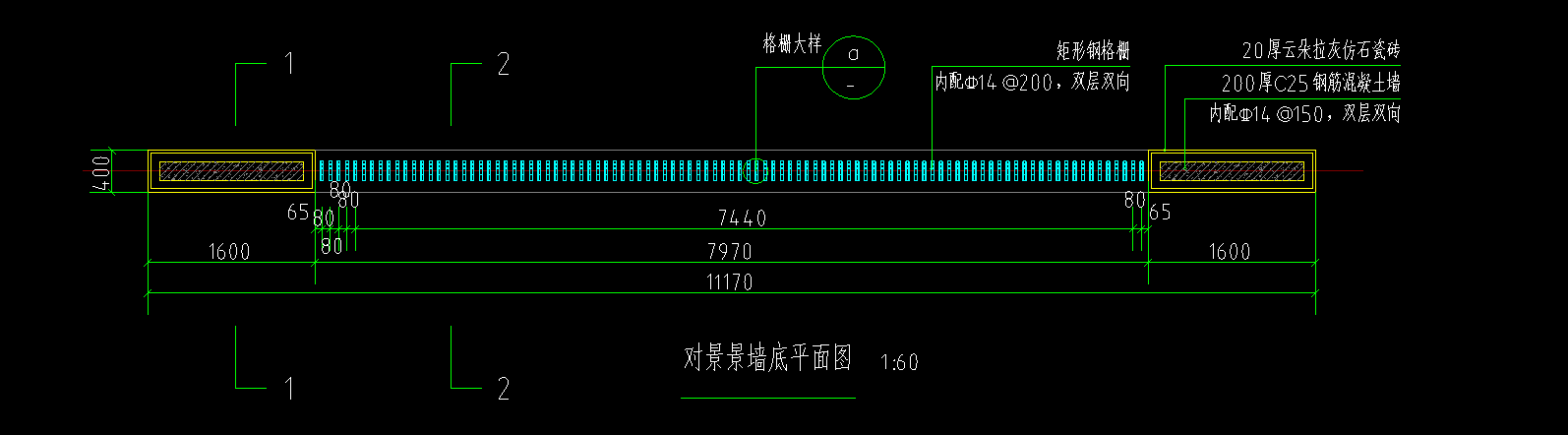 剖面图
