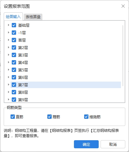 取消选择