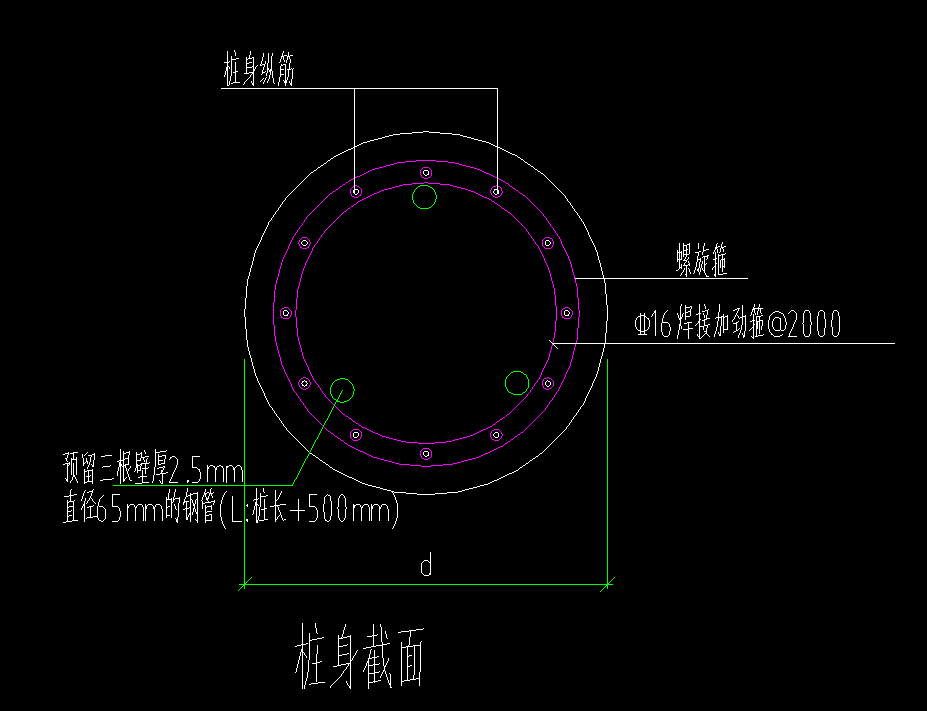 桩