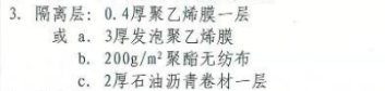 定额