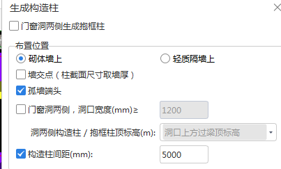 端部