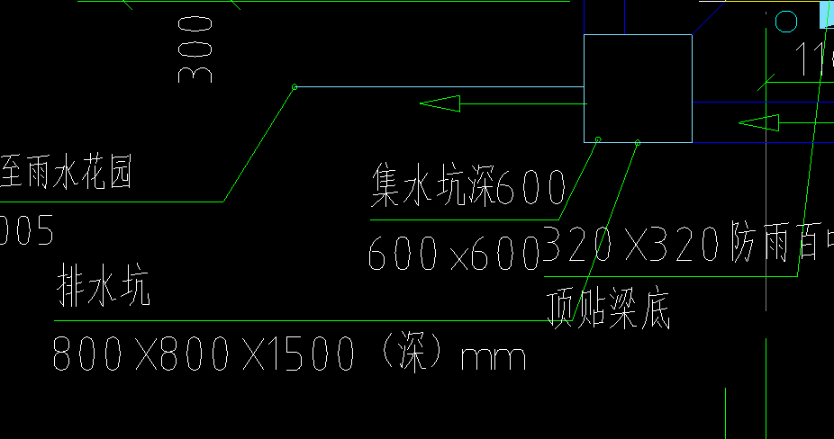 集水坑