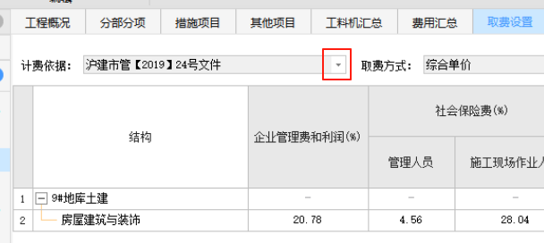 广联达