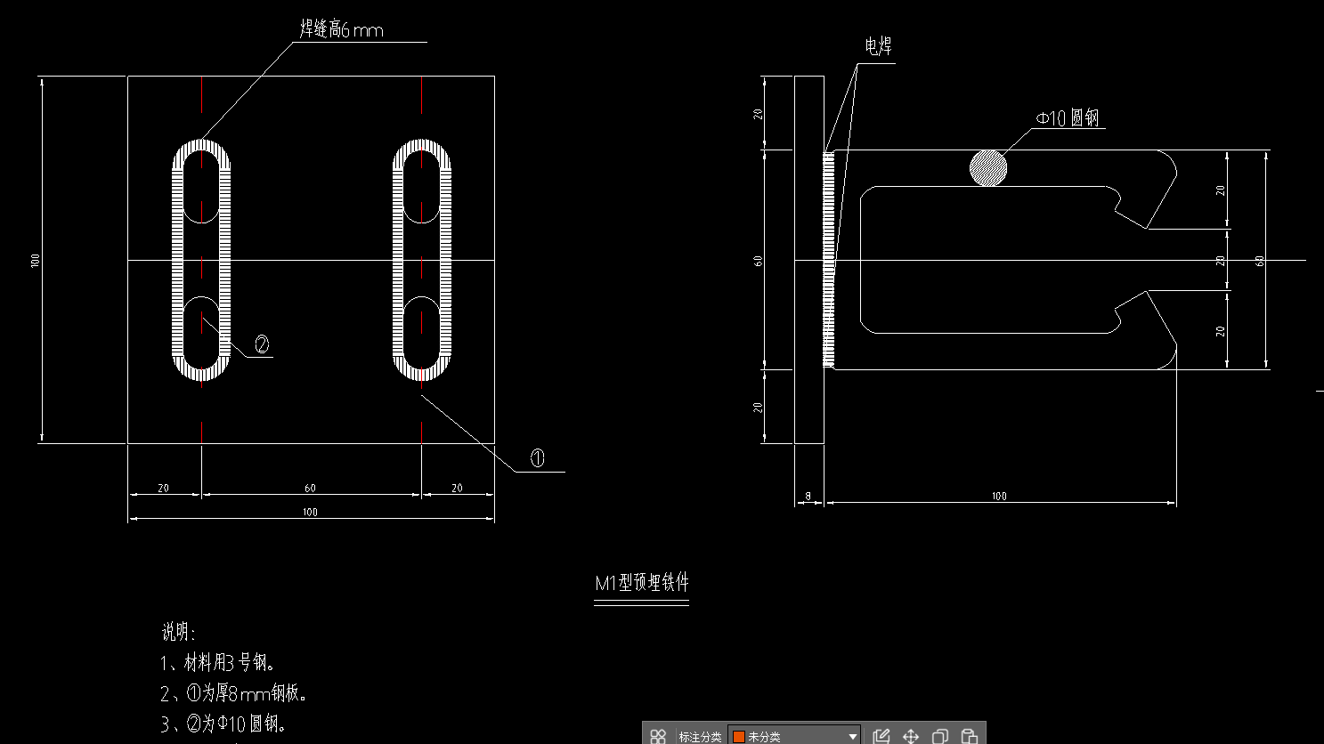 预埋件怎么算