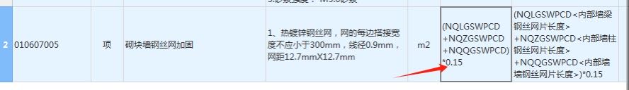 钢丝