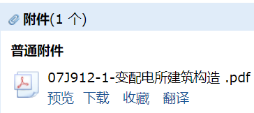 求图