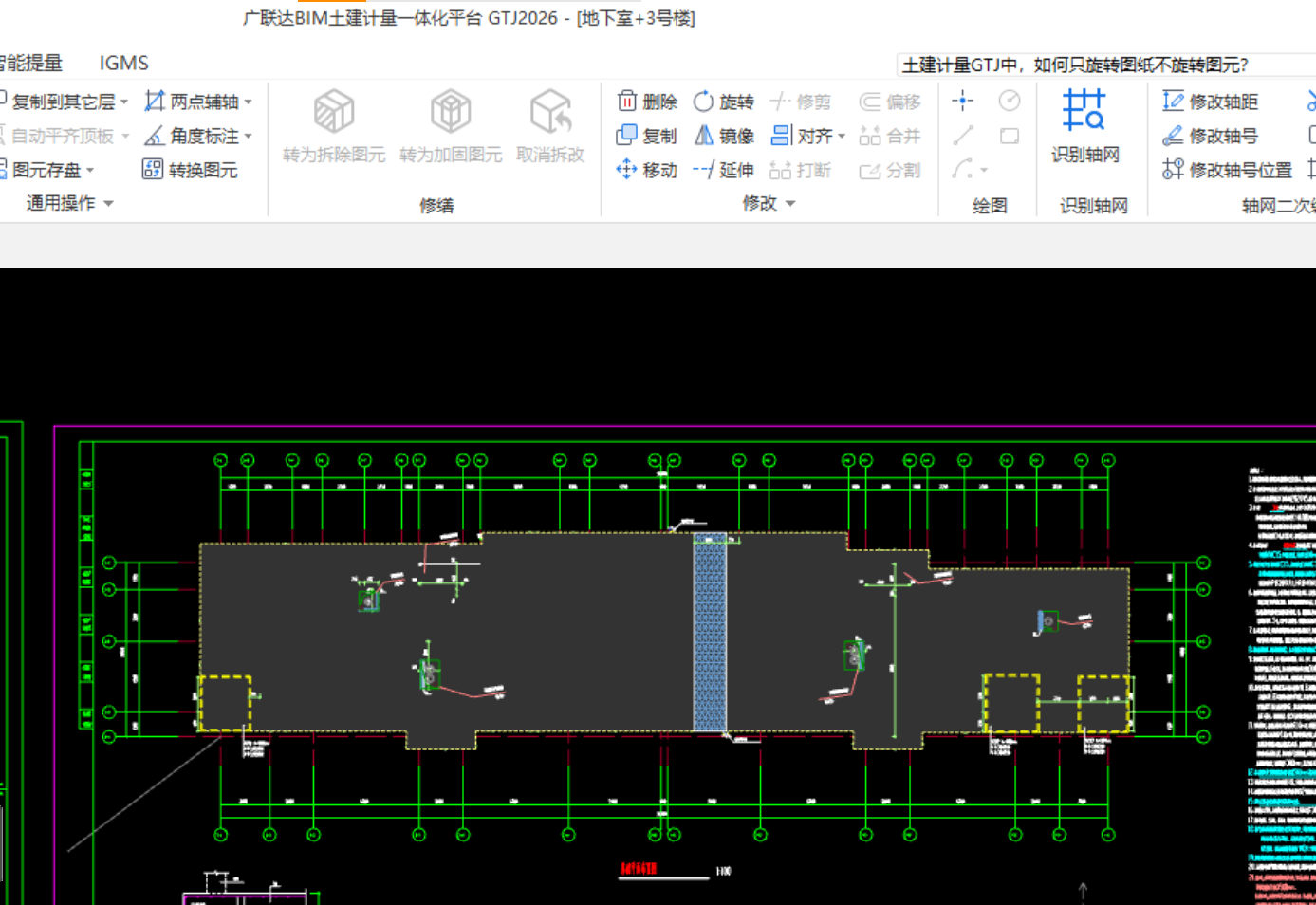显示不全