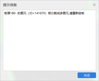 图元