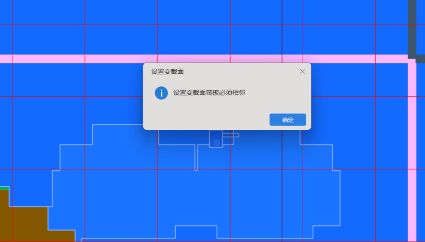 标高