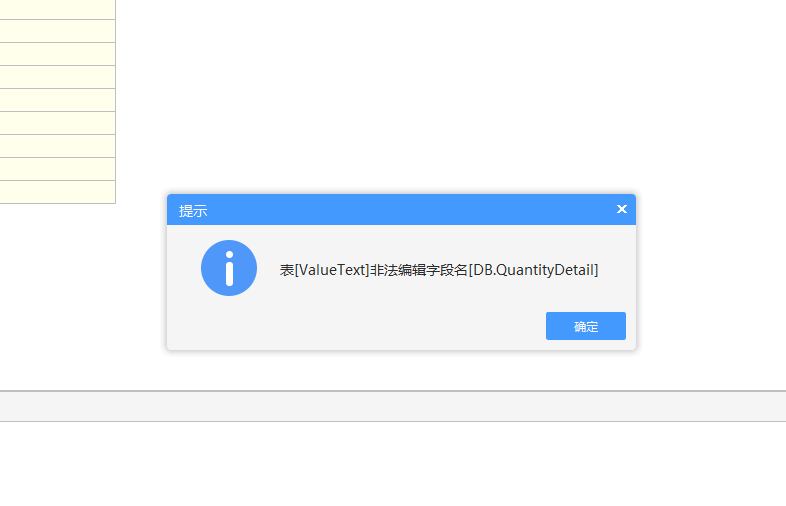 无法打开