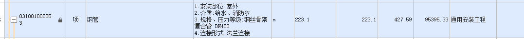 钢丝