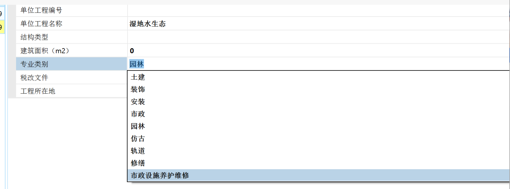 类别