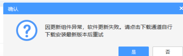 计价