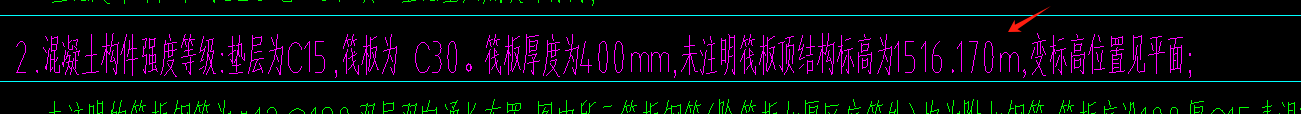筏板