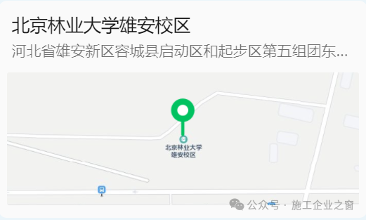 行业动态