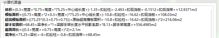 套取