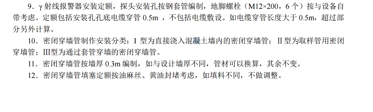 单独
