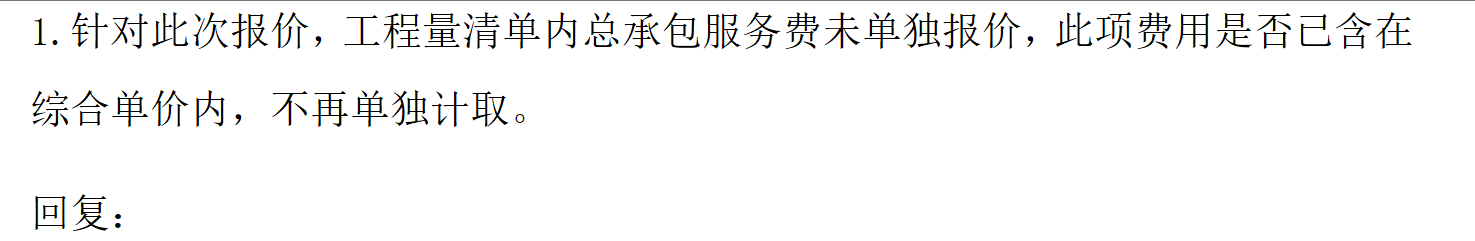 单列
