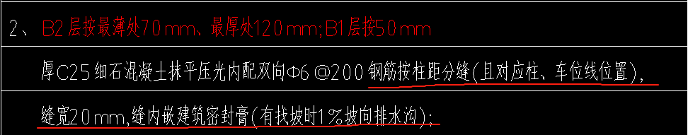 楼地面