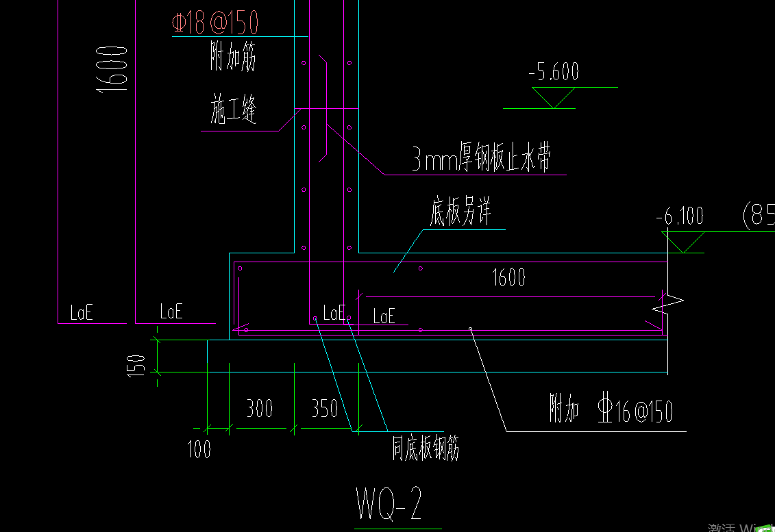 弯折