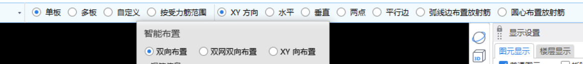 怎么布置