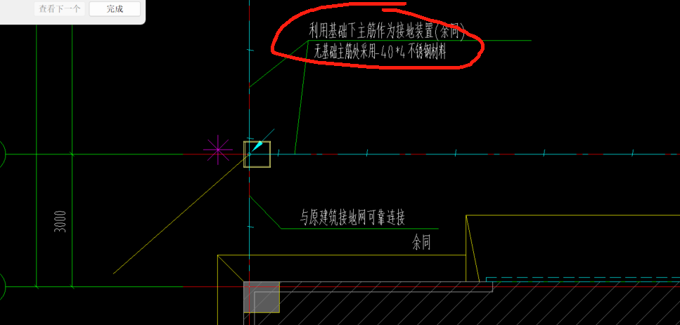 母线