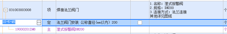 安全阀