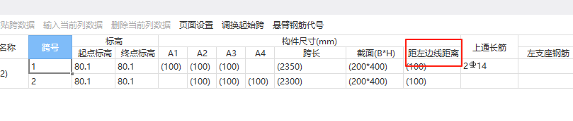 建筑行业快速问答平台-答疑解惑