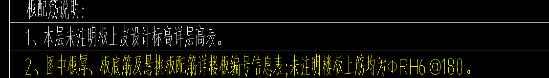 未注