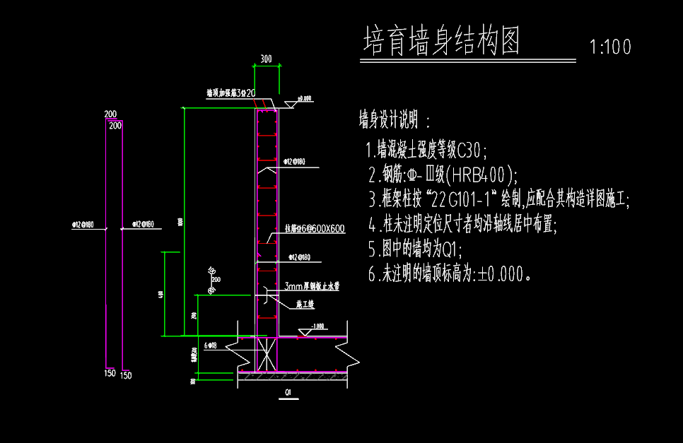 弯折