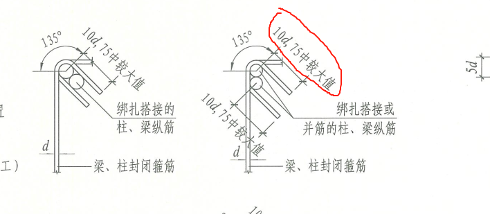 弯钩的